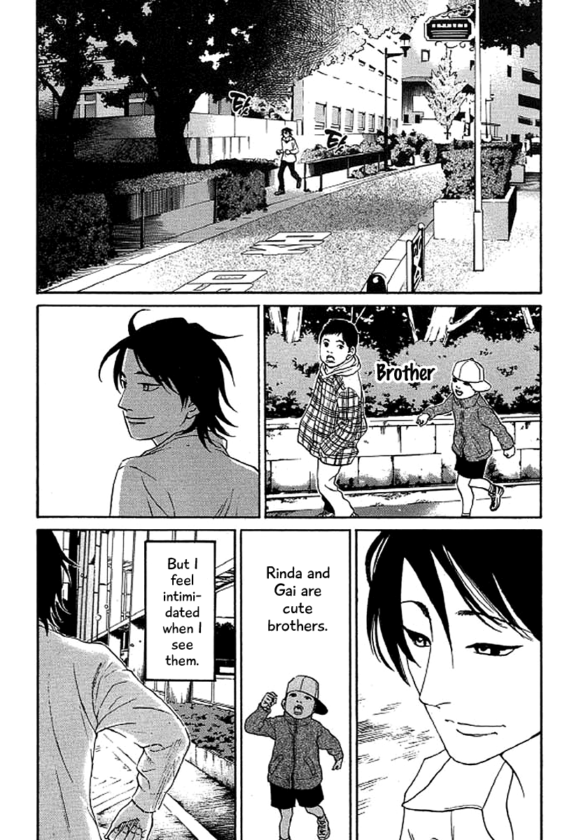 Shima Shima (YAMAZAKI Sayaka) Chapter 41 7